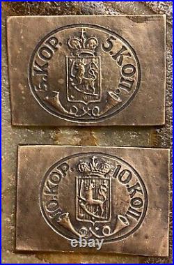 VERY RARE VINTAGE BRASS/BRONZE MATRIX OF 1856 FINLAND 5 & 10 Kop STAMPS, USED g