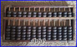 VINTAGE CHINESE ABACUS 105 Beads wood brass with Chinese symbols very rare find