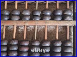 VINTAGE CHINESE ABACUS 105 Beads wood brass with Chinese symbols very rare find