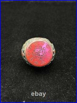Very Beautiful Silver Rare Old Ring With Islamic Writing On Agate Stone