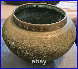 Very Large Vase Antique Rare Pot Copper Brass Islamic Islam Quran Calligraphy