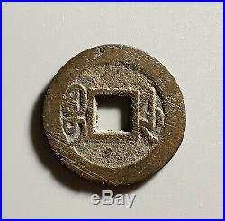 Very Nice & Rare Antique China Qing Dynasty Qianlong 1 Cash Brass Coin Mark Rev