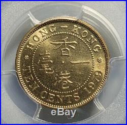 Very Rare 1979 China Hong Kong Victoria 10 Cent Brass Coin PCGS SP61