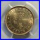 Very-Rare-1979-China-Hong-Kong-Victoria-10-Cent-Brass-Coin-PCGS-SP61-01-zy