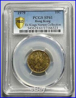 Very Rare 1979 China Hong Kong Victoria 10 Cent Brass Coin PCGS SP61