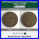 Very-Rare-2019-Saudi-Arabia-Chuck-E-Cheese-Token-512B-Brass-20mm-01-taw