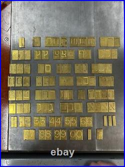 Very Rare 35-107 Brass Hebrew Font Set New Hermes Engraver Engraving -110 Pieces