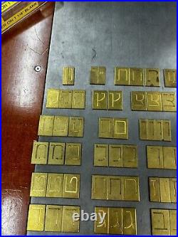 Very Rare 35-107 Brass Hebrew Font Set New Hermes Engraver Engraving -110 Pieces