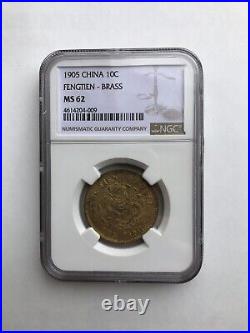 Very Rare China Fung-tien Fengtien Province 10 Cash 1905 Ngc Ms 62