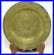 Very-Rare-Islamic-Brass-Beautiful-Hand-Crafted-Calligraphy-Plate-G3-10-01-bsh