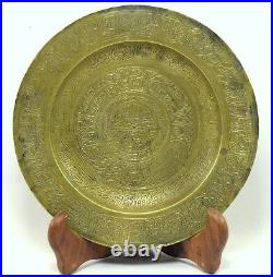 Very Rare Islamic Brass Beautiful Hand Crafted Calligraphy Plate. G3-10