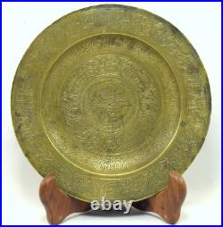 Very Rare Islamic Brass Beautiful Hand Crafted Calligraphy Plate. G3-10