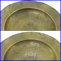 Very Rare Islamic Brass Beautiful Hand Crafted Calligraphy Plate. G3-10