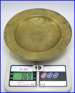 Very Rare Islamic Brass Beautiful Hand Crafted Calligraphy Plate. G3-10