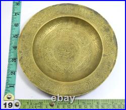 Very Rare Islamic Brass Beautiful Hand Crafted Calligraphy Plate. G3-10