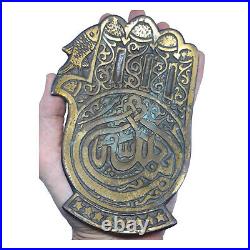 Very Rare Israel Jerusalem Judaica Brass Big Hamsa Copper Handmade Made Israel