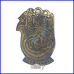 Very Rare Israel Jerusalem Judaica Brass Big Hamsa Copper Handmade Made Israel