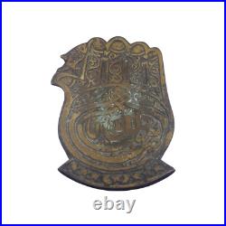Very Rare Israel Jerusalem Judaica Brass Big Hamsa Copper Handmade Made Israel