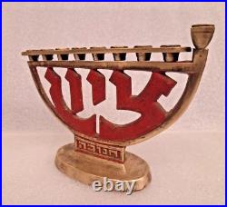 Very Rare! Jewish Judaica Old Brass Hanuka Menorah Red Zion Israel 50's