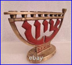 Very Rare! Jewish Judaica Old Brass Hanuka Menorah Red Zion Israel 50's