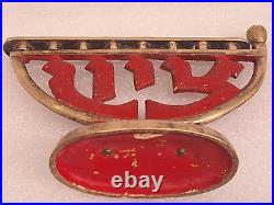 Very Rare! Jewish Judaica Old Brass Hanuka Menorah Red Zion Israel 50's