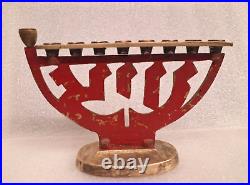 Very Rare! Jewish Judaica Old Brass Hanuka Menorah Red Zion Israel 50's