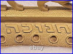 Very Rare Old'' Fantasia'' Israel Brass Menorah Hanukkah Jewish Judaica 50's