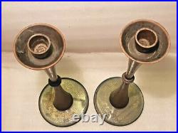 Very Rare! Pal Bell Israel Candlsticks Brass& Glass Holy Sabbath Judaica Jewish