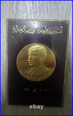 Very Rare Saddam Hussein Commemorative Medal Plaque 1968 Heavy Brass 365g Iraq