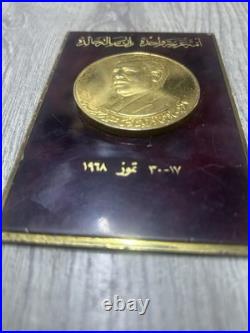 Very Rare Saddam Hussein Commemorative Medal Plaque 1968 Heavy Brass 365g Iraq