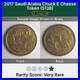 Very-Rare-Saudi-Arabia-2017-Saudi-Arabia-Chuck-E-Cheese-Token-513B-Brass-20mm-01-ggnd