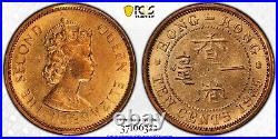 Very Rare Specimen 1965 KN China Hong Kong 10 Cent Brass Coin PCGS SP63
