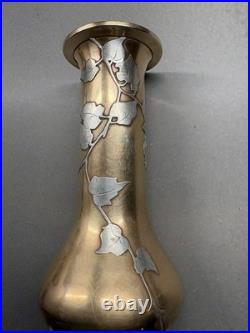 Very Rare Sterling Silver Stamped Leaf Vintage HEINTZ ART METAL SHOP 1906-1912