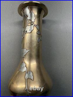 Very Rare Sterling Silver Stamped Leaf Vintage HEINTZ ART METAL SHOP 1906-1912
