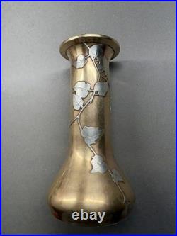 Very Rare Sterling Silver Stamped Leaf Vintage HEINTZ ART METAL SHOP 1906-1912