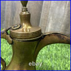 Very Rare Vintage Brass Dallah Coffee Pot Arabic