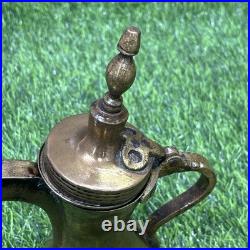 Very Rare Vintage Brass Dallah Coffee Pot Arabic