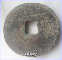 Very Rare old large heavy China Chinese Bronze Brass Copper Coin, 69mm, 123grams