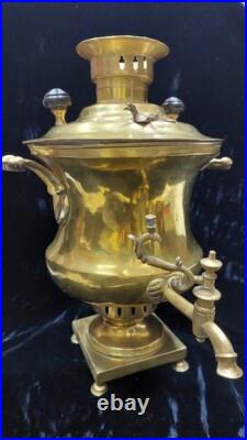Very rare antique brass Samovar 1870s Izvolsky Ivan Nikonorovich Tula