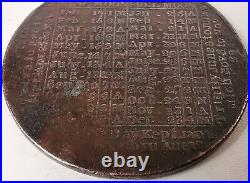 Vintage 1798 Brass Calendar Coin, P. Kempson, Birmingham, Very Nice & Very Rare