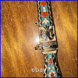 Vintage Brass Letter Opener Stained Glass Design VERY RARE