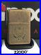 Zippo-Lighter-U-S-Seal-Antique-Brass-Plate-1995-Very-Rare-Collectible-01-ipgf